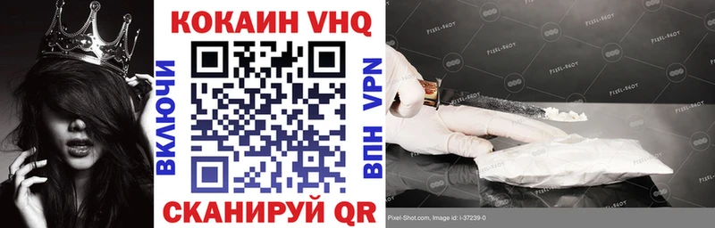 Где купить Обь Альфа ПВП Амфетамин Cocaine Каннабис