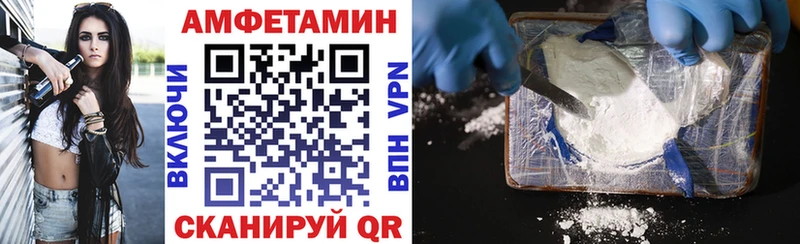 как найти наркотики  Обь  АМФЕТАМИН Premium 