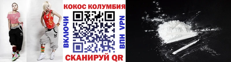 Cocaine 99%  наркота  Обь 