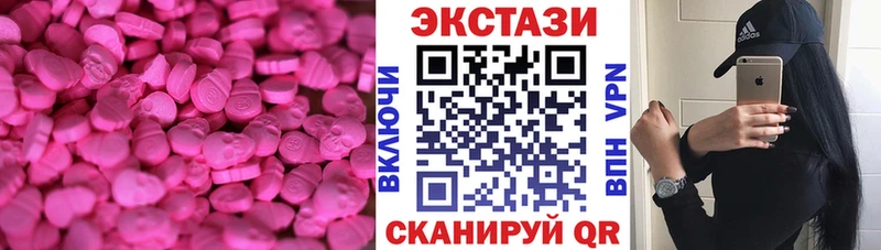 Экстази ешки KRAKEN Обь