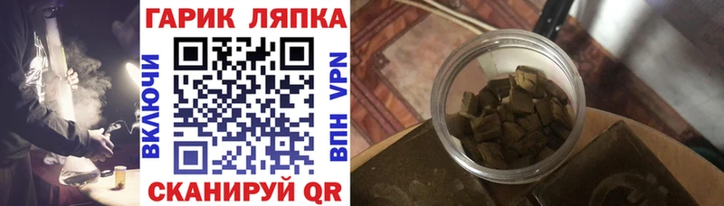 как найти закладки  Обь  Гашиш 40% ТГК 