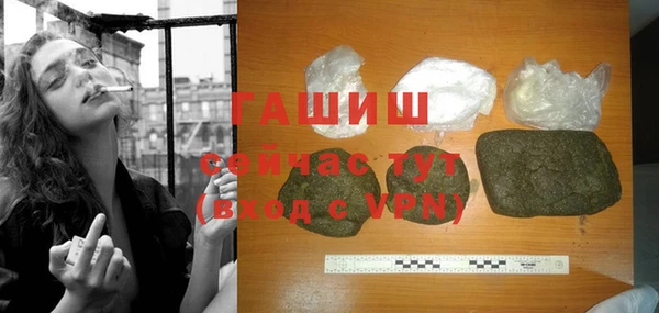 экстази Балабаново