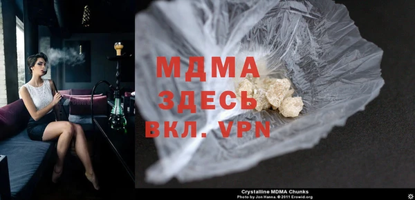 экстази Балабаново