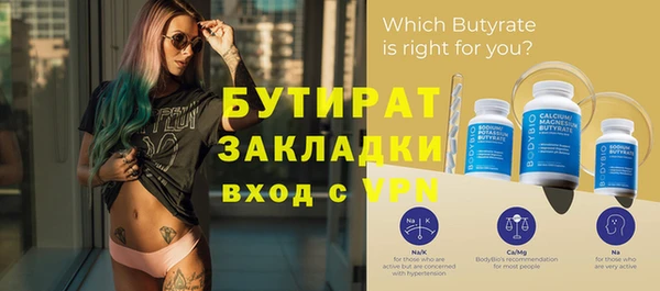 экстази Балабаново