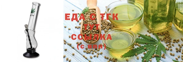 соль курить ск Навашино