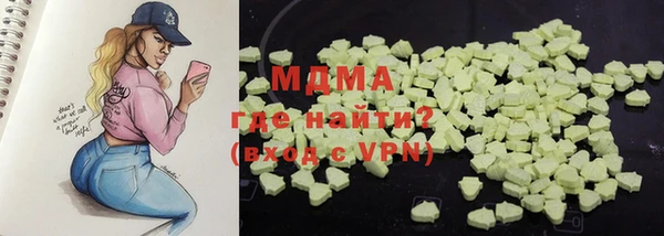 эйфоретик Балахна