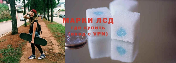 соль ск Баксан