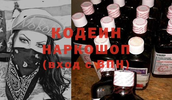 эйфоретик Балахна