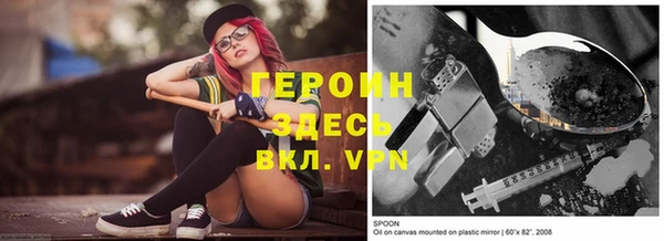гашик Белокуриха