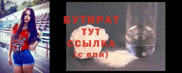 гашик Белокуриха