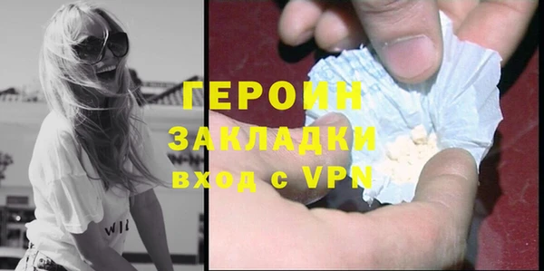 гашик Белокуриха