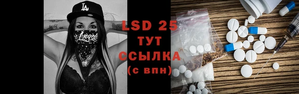 спайс Надым