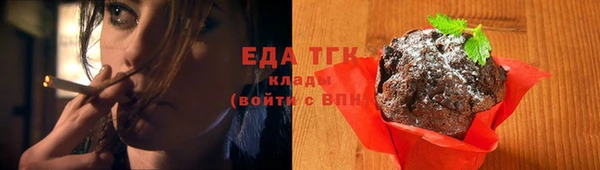 гашик Белокуриха