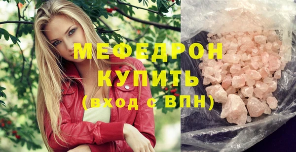 эйфоретик Балахна