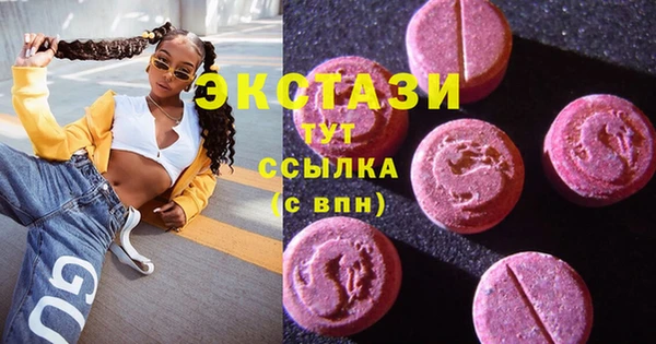 соль ск Баксан