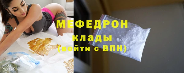 экстази Балабаново