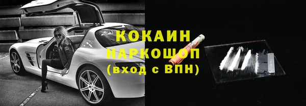 соль курить ск Навашино