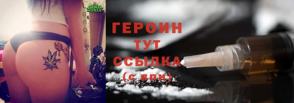 эйфоретик Балахна