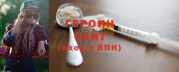 соль ск Баксан