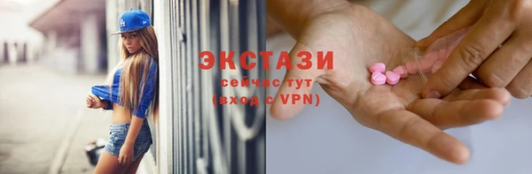 эйфоретик Балахна