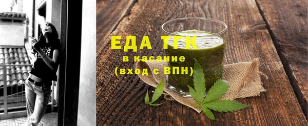 эйфоретик Балахна