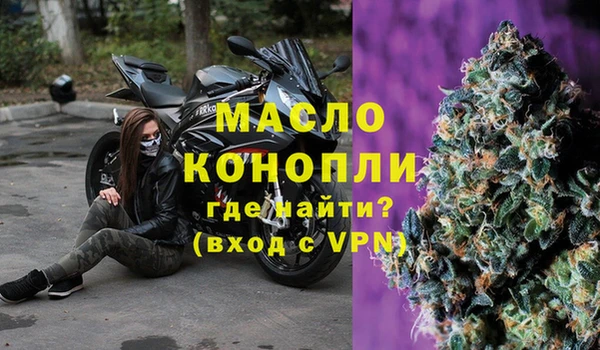 мдма Лысьва