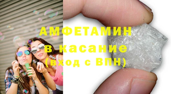 эйфоретик Балахна