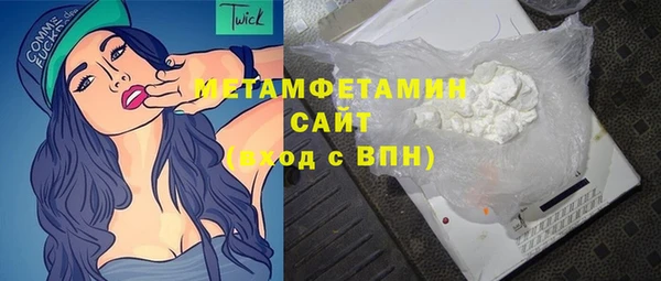 мефедрон Луховицы