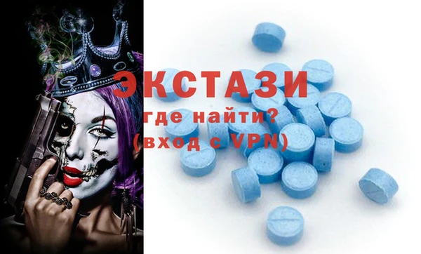 соль ск Баксан
