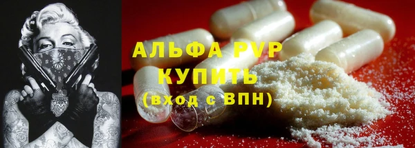 экстази Балабаново