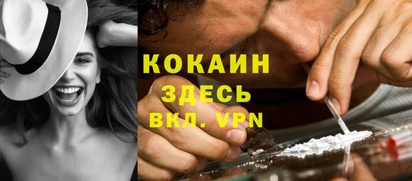 экстази Балабаново