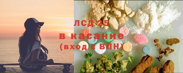 соль ск Баксан