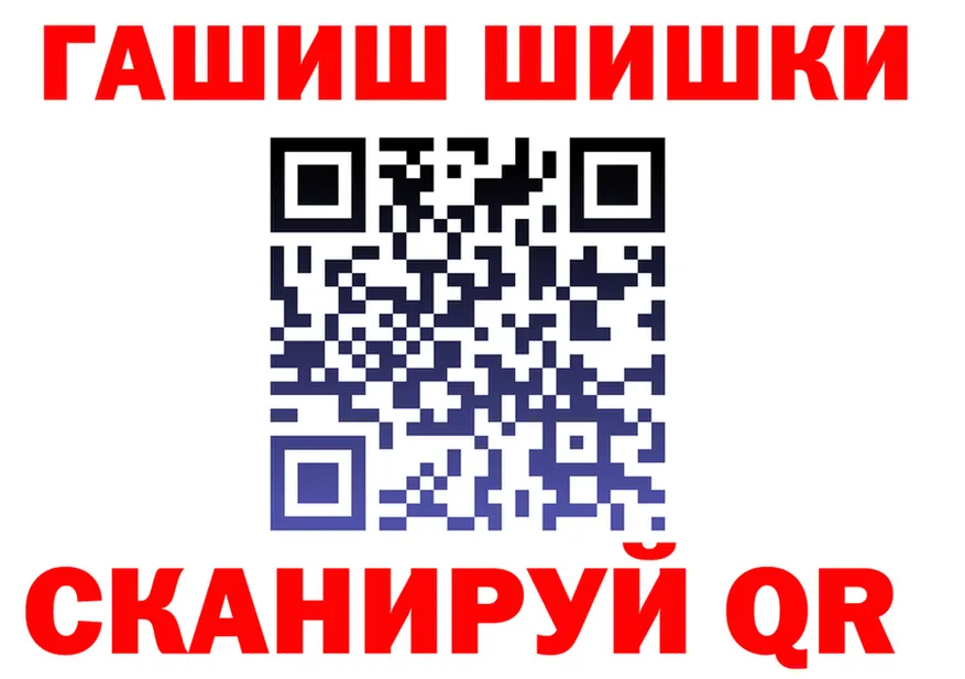 Каннабис Ganja как войти shop мега Обь