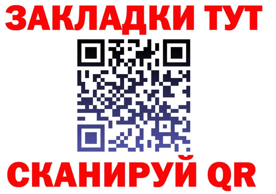 МЕТАДОН VHQ ТОР это OMG Обь