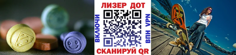 где можно купить   Обь  Лсд 25 экстази кислота 