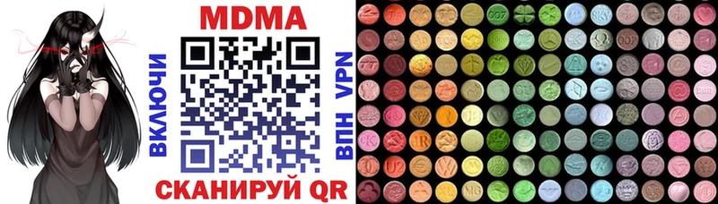 купить наркотик  Обь  MDMA молли 