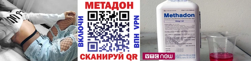 МЕТАДОН VHQ  Обь 