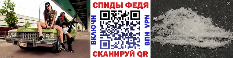 Первитин витя  Обь 