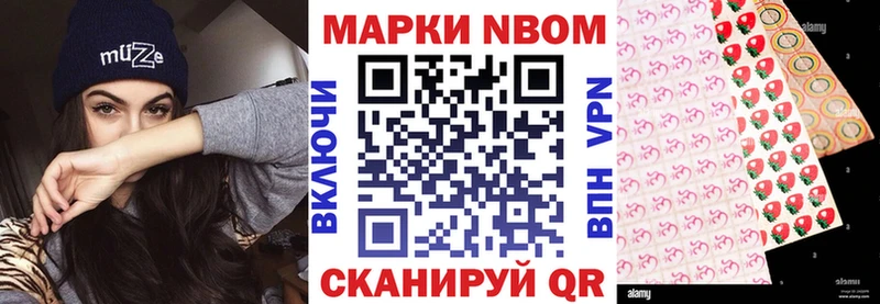 Марки 25I-NBOMe 1,5мг  mega   Обь 